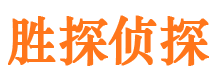 阜阳侦探公司